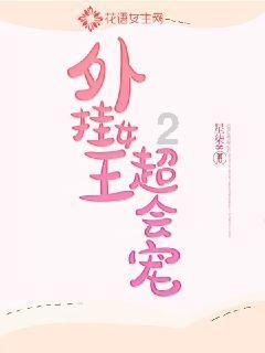 世博高新医院护士张文霞获评“见义勇为先进分子”称号