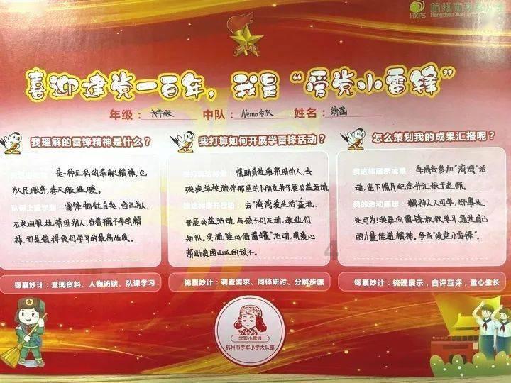 该怎么和食堂大妈熟识，并让她给你多打点饭？游戏画面