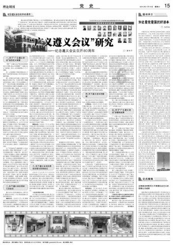 魔法时钟找不同